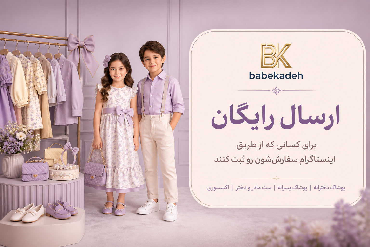 پیج اینستاگرام 